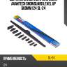 Щетка стеклоочистителя зимн. avantech snowguard level up 600мм (24 sl-24