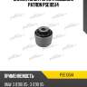 Сайлентблок рычага подвески patron pse10514