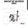 Натяжитель ремня приводного honda civic 1.8 06- (ina 534025110) ag00135