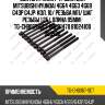 Болты и гайки / ti-guar для mitsubishi hyundai 4g64 4g63 4g69 g43p g4jp  кол. 10/ резьба m11/ шаг резьбы 1,25/ длина 95мм.  tg-chb067-set  md191470 81024100 003930