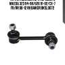 Тяга стабилизатора переднего mazda 323 94-98/626 91-02/cx-7 fr/rr 06-12 rh baikor bksl0072