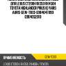 Помпа системы охлаждения /gmb для lexus ct200h rx350 rx450h toyota highlander prius iq yaris auris  gew-t003  g904047090 g904052010