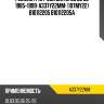Ремень грм / sun для b1 b3 b5 b6 1985-1999  a337y22mm  (107my22) b10112205 b10112205a