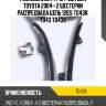 Ремкомплект грм / osk для toyota 2004-  2 шестерни распредвала цепь 120s  t043k  t043 t043x