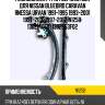Ремкомплект грм /верхний osk для nissan bluebird caravan rnessa urvan 1991-1995 1993-2001 1997-2001 1997-2012  n125b  1302140f01 1302853f02