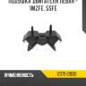 Подушка двигателя левая - 1mzfe, 5sfe r8 12372-20030
