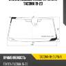 Стекло лобовое камера toyota tacoma 19-23 xyg tacoma-18-z lfw/x