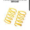Пружины подвески | зад прав/лев | sufix sz1027