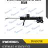 Стойка газомасляная передняя левая MANDO EX546512T010