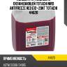 Концентрат жидкости охлаждающей totachi niro antifreeze red g12+ 20кг totachi 44620