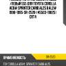 Рулевая тяга /передний правый /левый 555 для toyota corolla ae8# sprinter carib al25 ii al2# 1990-1995  sr-2520  (45503-19025)  crt4
