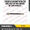 Рулевая тяга /передняя правый /левый 555 для mmc triton l200 2005- ka4t  sr-7940  (kre1032 sri-7940) 4410a172t