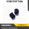 Втулка стабилизатора tg-51306-tf0-j01 * ti-guar