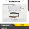 Ремень ручейковый 4pk-1190 masuma 4pk1190