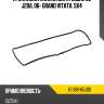 Прокладка клапанной крышки sz j20a, 06- grand vitata, sx4 sat k11189-65j00