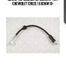 Шланг тормозной передний l=434, chevrolet cruze 1.6 83kw 10-