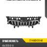 Решетка радиатора kia ceed 15-18 sat st-ka03-093-a0