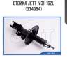 Стойка jett  v31-162l (334094)
