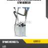 Модуль в сборе с бензонасосом utm ad0051b