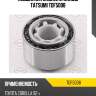 Подшипник задней ступицы tatsumi tdf5008
