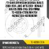 Диск тормозной /передний /ti-guar для nissan qashqai, dualis 2006-2014, juke #f15 2010-  renault koleos 2008-2016  320/28мм  tg-40206-et01a rn1470v 40206et01a 402069828r
