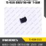 Сайлентблок рулевой рейки tg-45516-30020/tab-468 * ti-guar