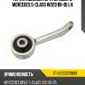 Тяга стабилизатора переднего MERCEDES S-CLASS W220 98-05 LH SAT ST-A2203201689