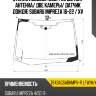 Стекло лобовое обогрев щеток xyg 7943agsabhmpv-r lfw/h/x
