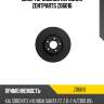 Диск тормозной передний, kia sorento, hyundai santa fe 2.0-2.4i/crdi 09-