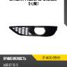 Оправа птф audi q7 09-15 слева sat st-au30-219-b2