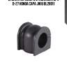 Втулка переднего стабилизатора d-27 honda capa jikiu bl28011