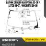 Стекло лобовое обогрев щеток xyg optima-06-cpsh lfw/h/x