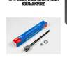 Тяга рулевая crm19 (made in korea) kormax ksr062