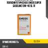 Масло моторное полусинтетическое eneos super gasoline 10w-40 sl 1л eneos oil1354