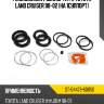 Ремкомплект суппорта fr toyota land cruiser 98-02 на 1суппорт sat st-04479-60050
