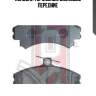 Колодки тормозные дисковые передние