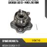 Ступичный узел задн. nissan qashqai 1.6d 13- 4wd j11e r9m skf vkba7740