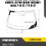 Стекло лобовое обогрев щеток fuyao 5206100xkq10a