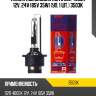 Лампа ксеноновая koito d2r 4000k 12v, 24v (85v 35w) (уп. 1 шт.) 3503k
