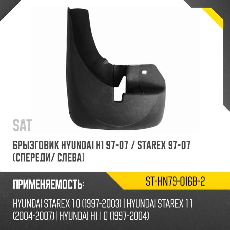 Радиатор chevrolet cruze 09-18  sat sg-ch0006