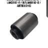 Сайлентблок mitsubishi asx 10- / lancer 07-17 / outlander 02-12 / airtrek 01-05