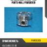 Поршень двигателя +0.25 parts-mall pxmsb012b