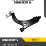 Рычаг подвески ford fusion hosu hsac0531