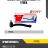 Наконечник рулевой левый trt r7080l