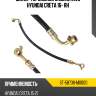 Шланг тормозной задний  2wd hyundai creta 16- rh sat st-58738-m0000