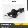 Амортизатор передний gas l torr dv1391l