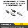 Тормозные колодки дисковые /передние комплект 4шт /ti-guar для toyota avensis t220 1997-2003  tg-1170 pn1170 04465-05020