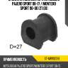 Втулка стабилизатора mitsubishi pajero sport 08-17  sat st-mr992318