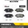 Колодки тормозные передние (смесь low-metallic) (lada largus, vesta / renault duster 2wd, kaptur 2wd / nissan note, micra (k12)) (trw gdb3332) e400108 miles