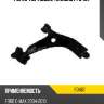 Рычаг пер.подв.l teknorot fo467